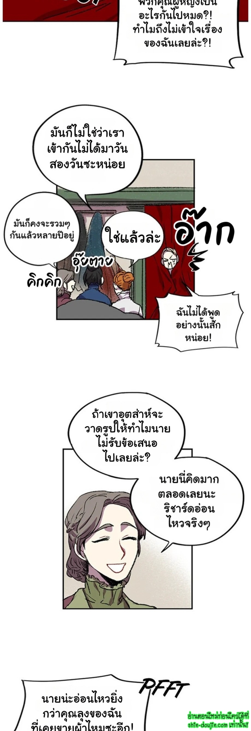 The smiling portrait EP 8